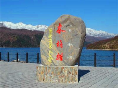 海螺沟旅游实用信息