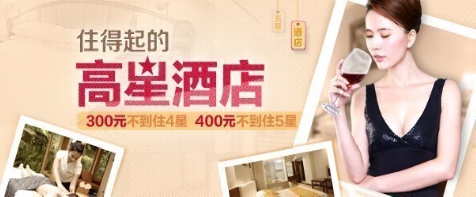 积分礼品幻灯片广告