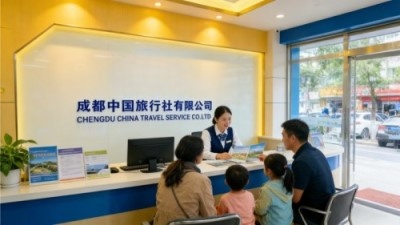 成都中国旅行社详细介绍
